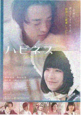 暗锋战警 电影 2024