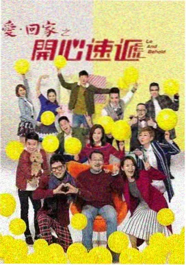 夜色倾心 电视剧 2023